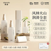 冈本风林火山系列润滑液 冈本OKAMOTO