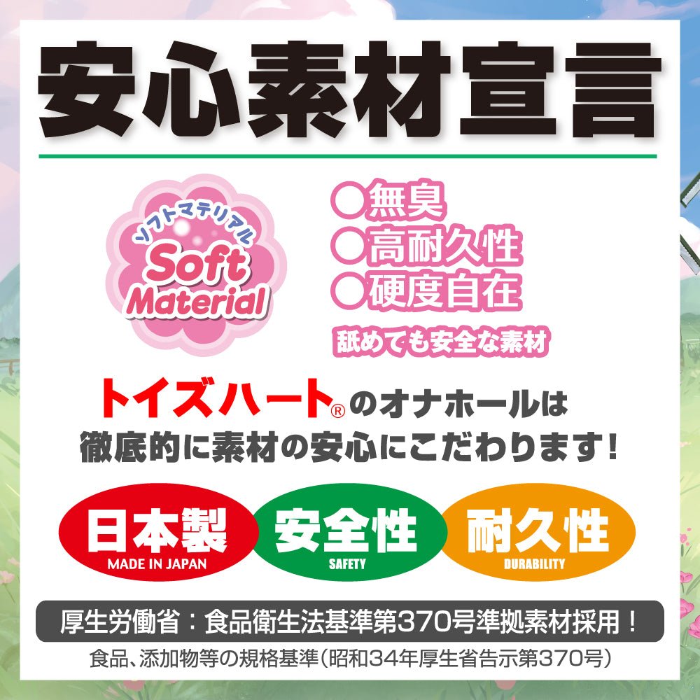 [澳新首发] 羊角女仆飞机杯 - 软糯包裹 手动飞机杯 对子哈特