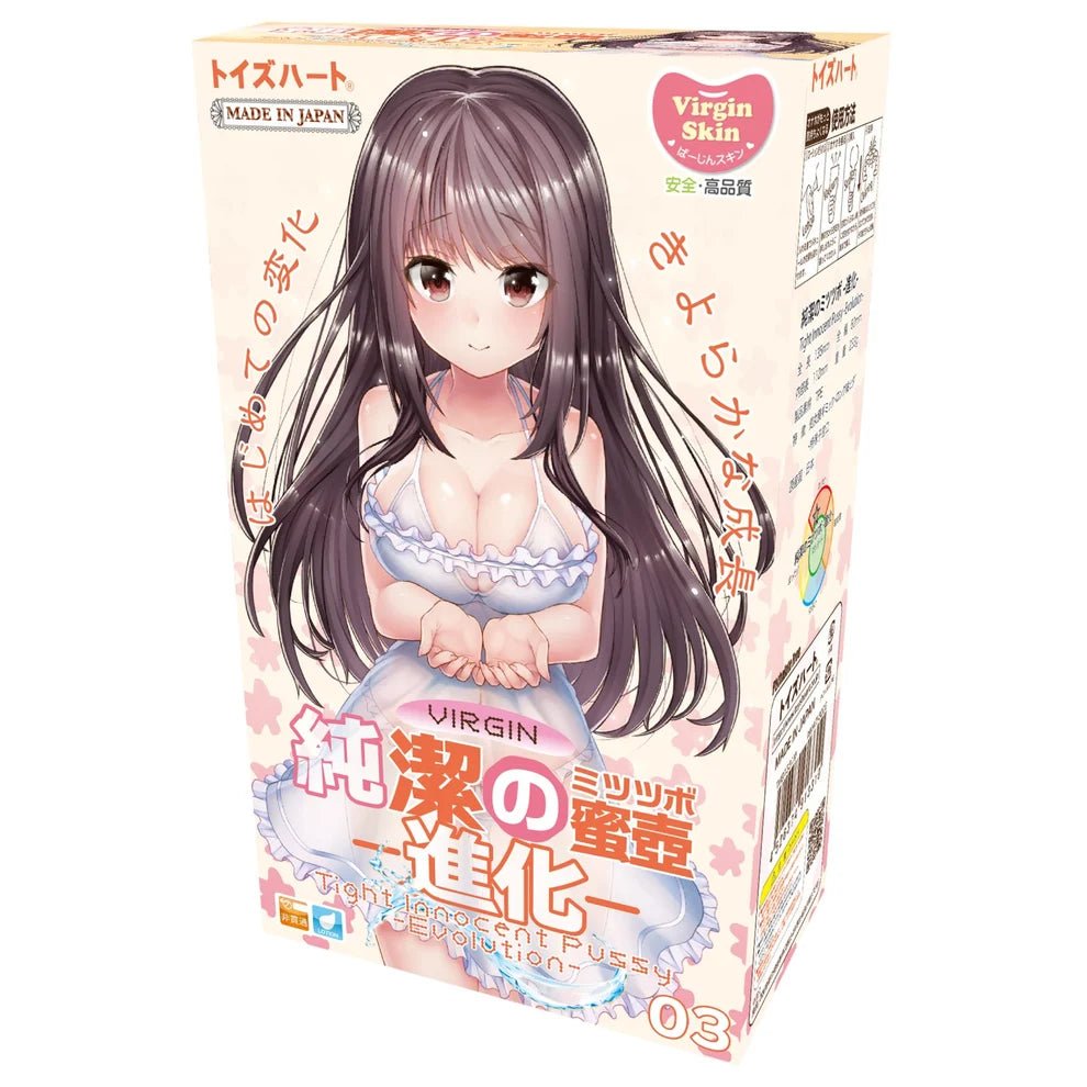 【限定返场】纯洁蜜壶进阶三代 手动飞机杯 对子哈特