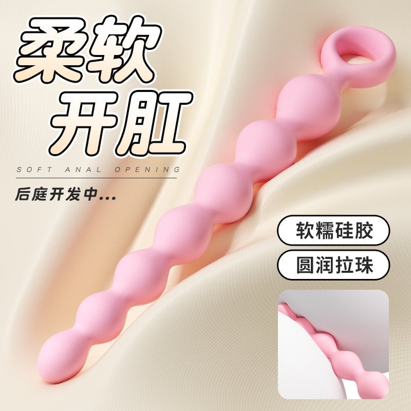 谜姬渐欲拉珠 拉珠 谜姬