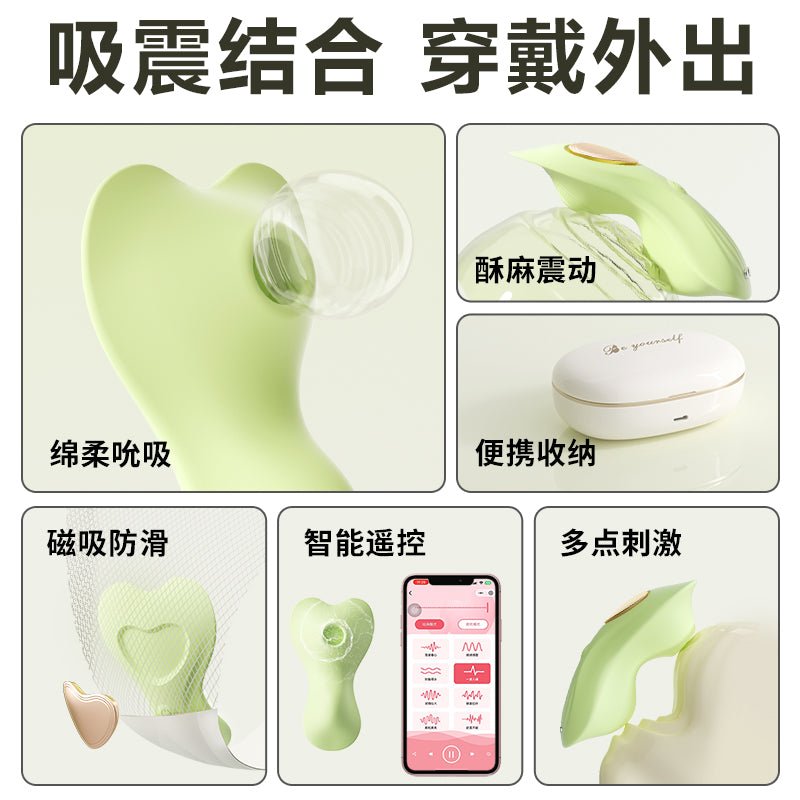 谜姬觅蕊穿戴跳蛋 谜姬