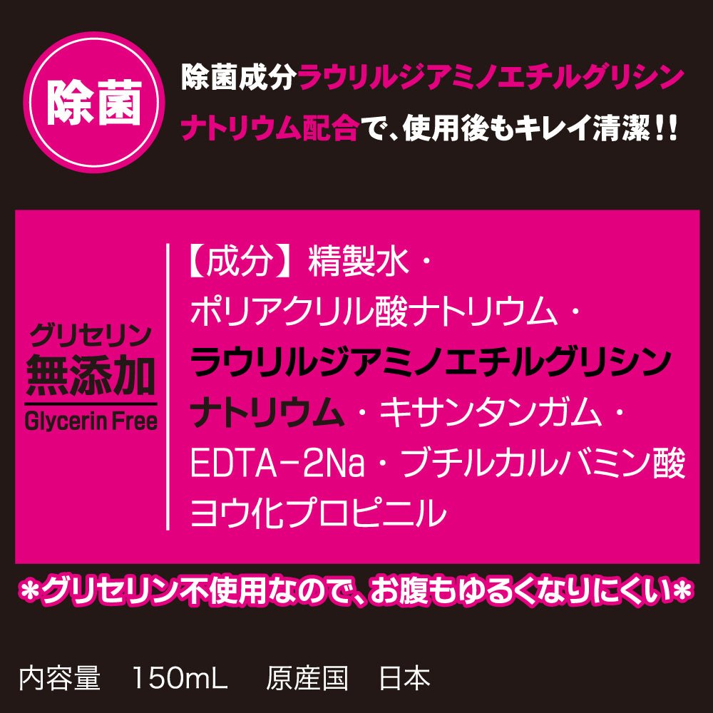 [澳洲首发]对子哈特肛交润滑液 对子哈特