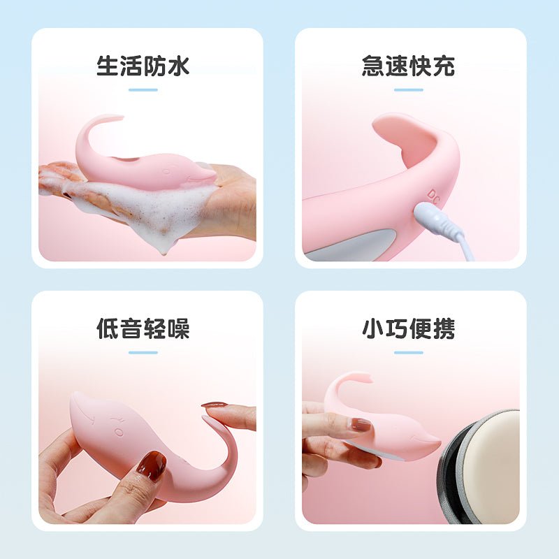 谜姬皮皮豚无线跳蛋 谜姬