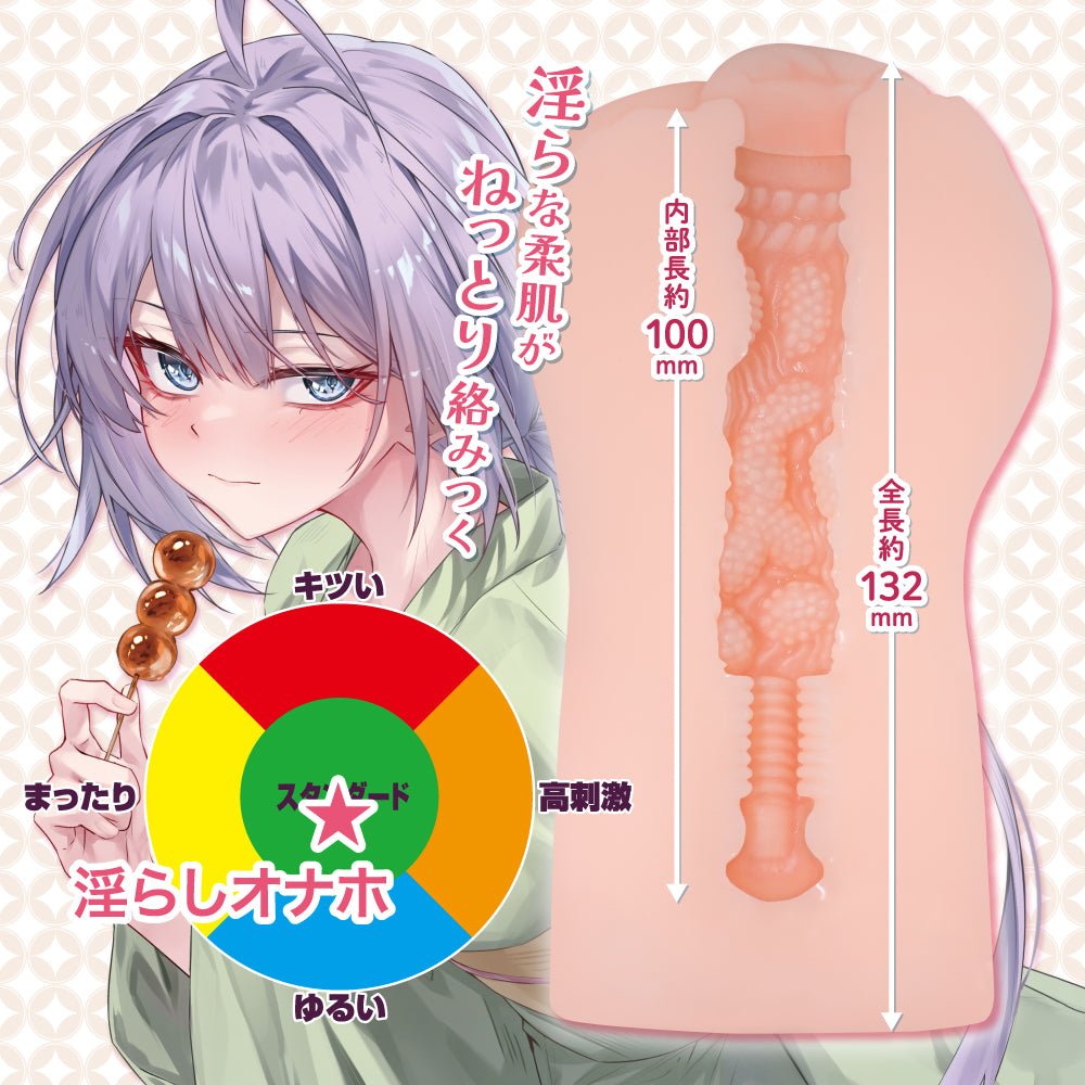 [澳新首发]淫靡系飞机杯-色气缠绕 手动飞机杯 对子哈特