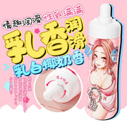 对子哈特乳香润滑油 飞机杯配件 对子哈特   