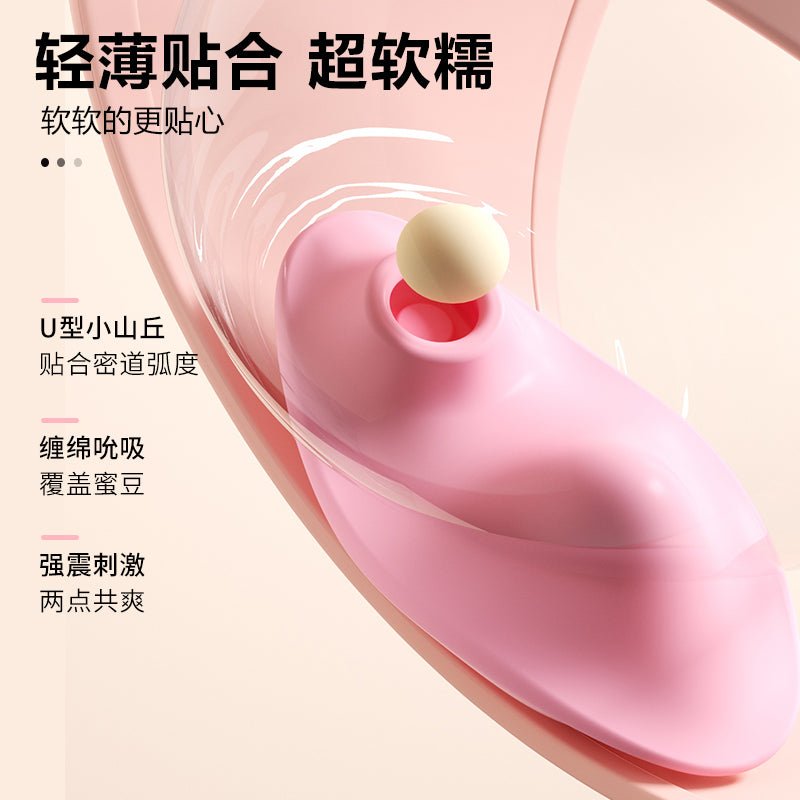 谜姬甜心恋人穿戴吮吸震动蛋 谜姬