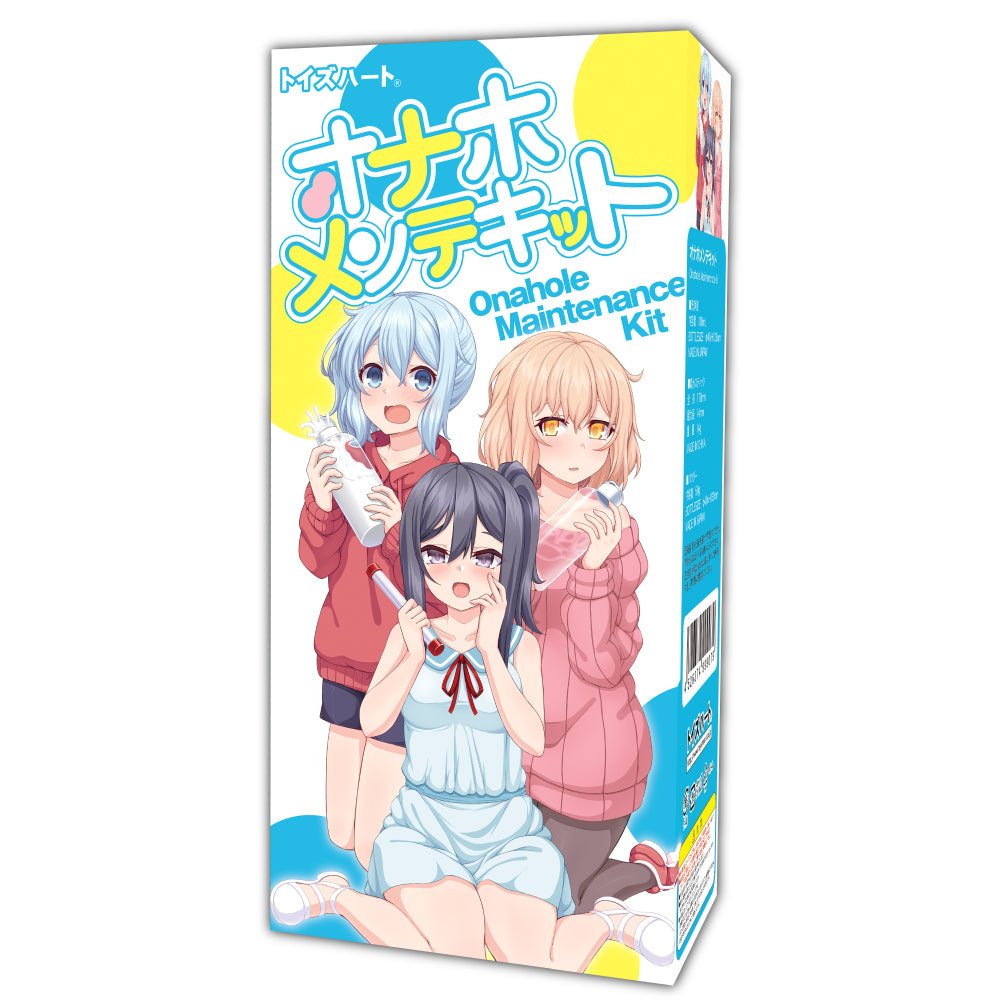 对子哈特飞机杯专用保养套装 对子哈特