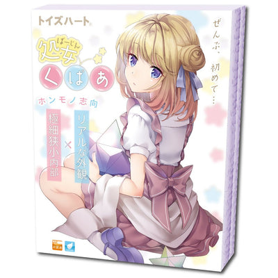 [澳洲首发]对子哈特处女女友飞机杯