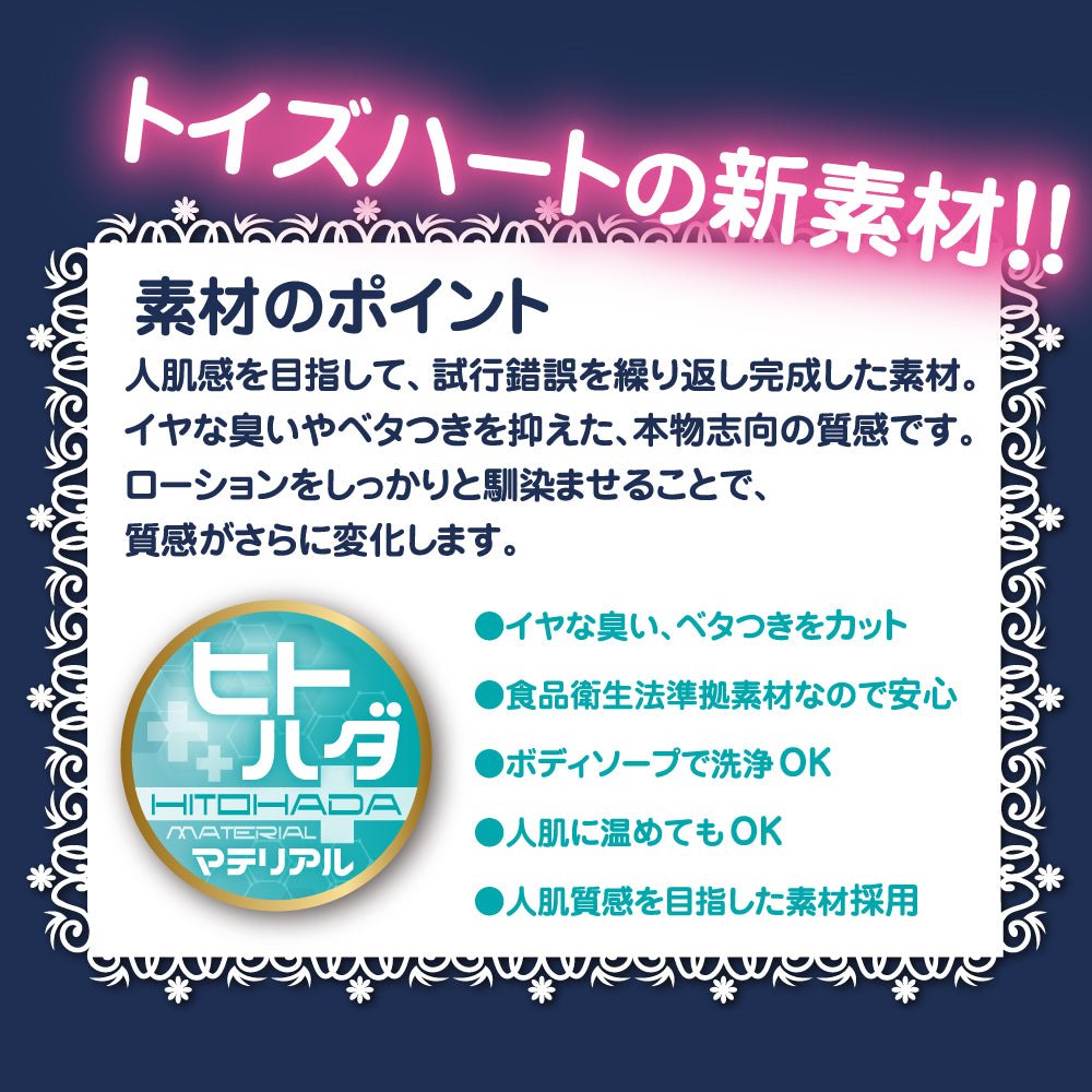 [澳洲首发]对子哈特女仆的侍奉飞机杯 手动飞机杯 对子哈特