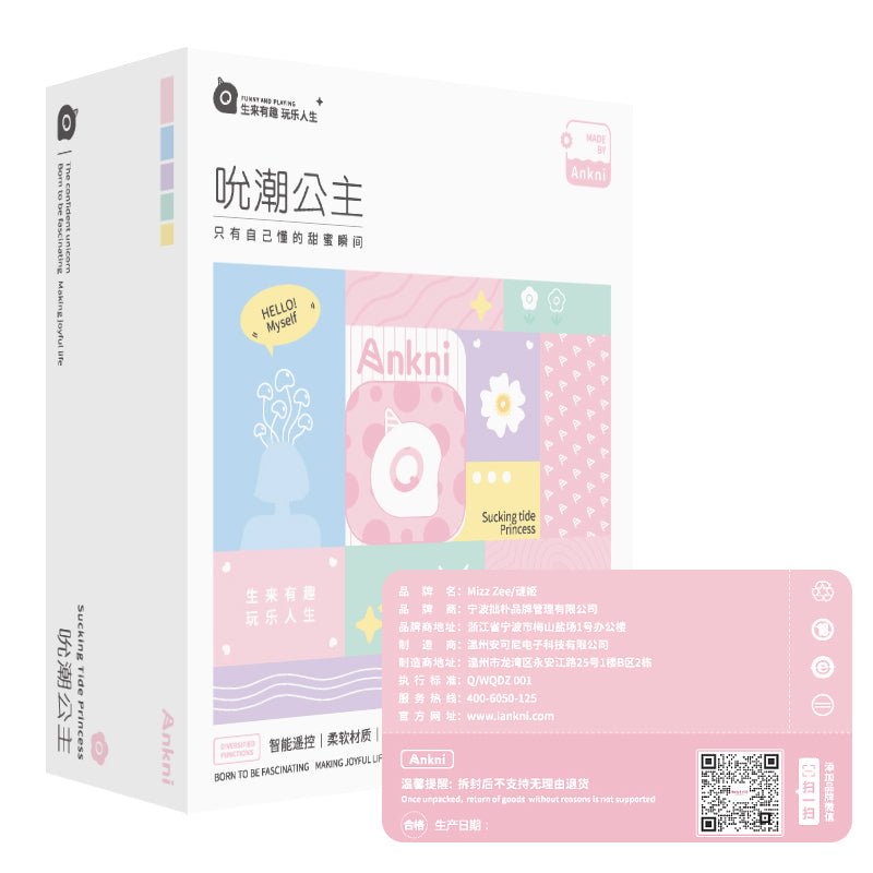 谜姬吮潮公主穿戴跳蛋 谜姬