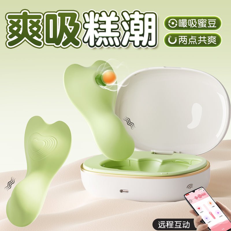 谜姬觅蕊穿戴跳蛋 谜姬