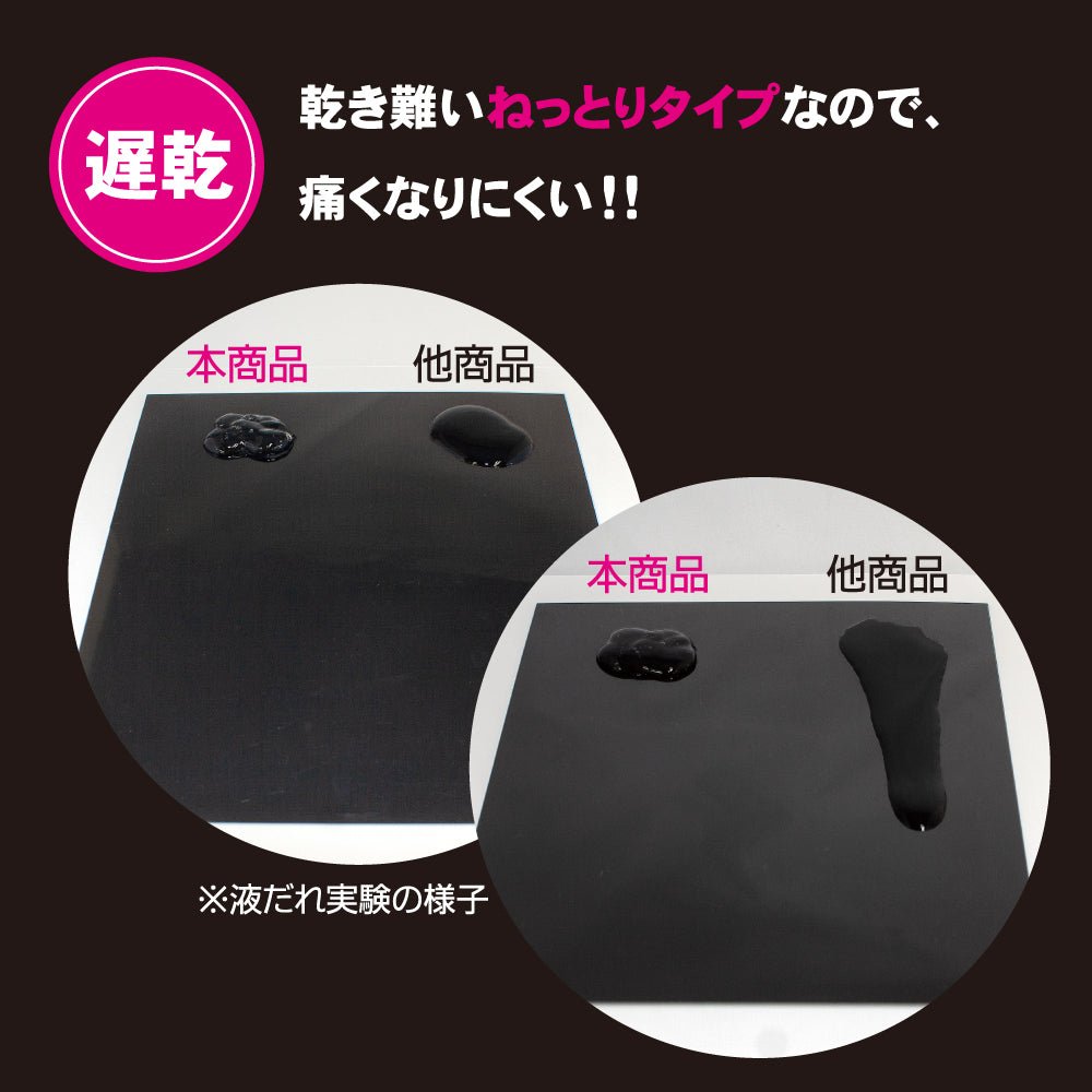 [澳洲首发]对子哈特肛交润滑液 对子哈特