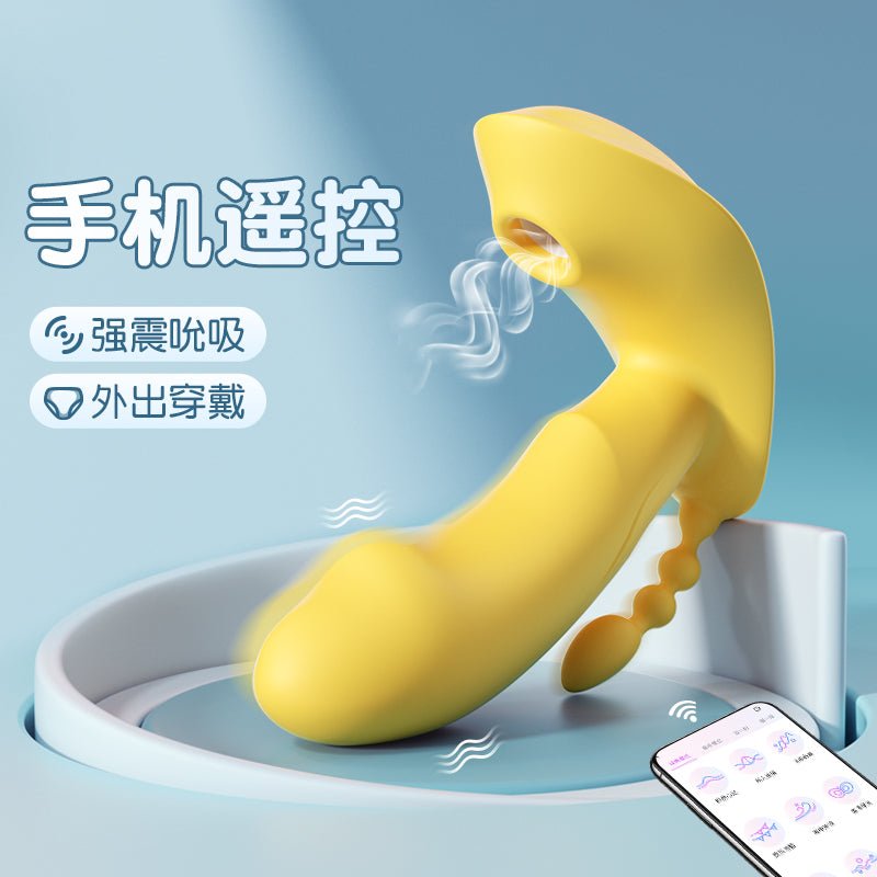 谜姬吮潮公主穿戴跳蛋 谜姬