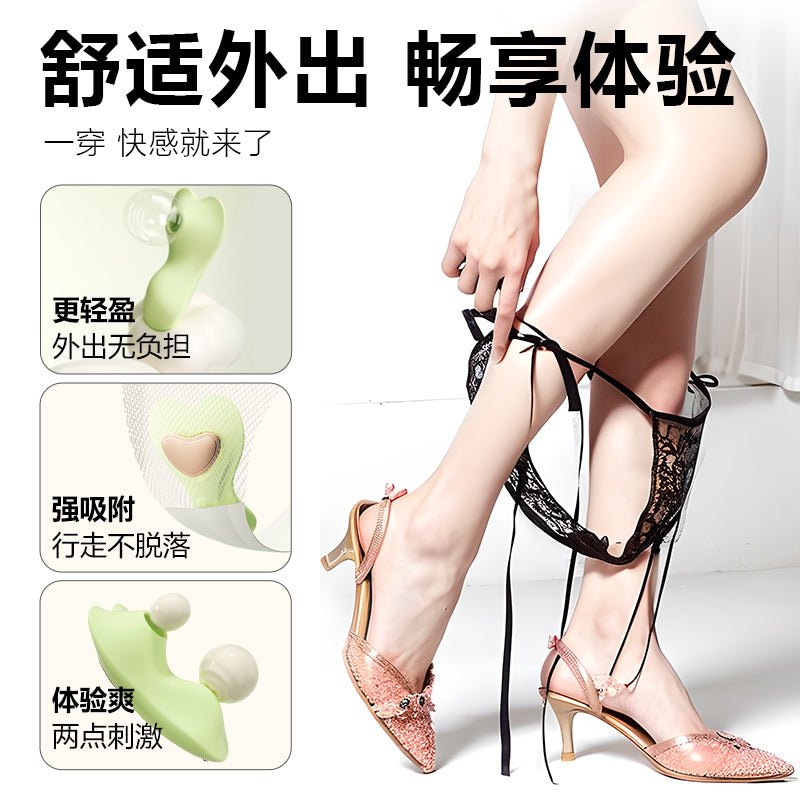 谜姬觅蕊穿戴跳蛋 谜姬