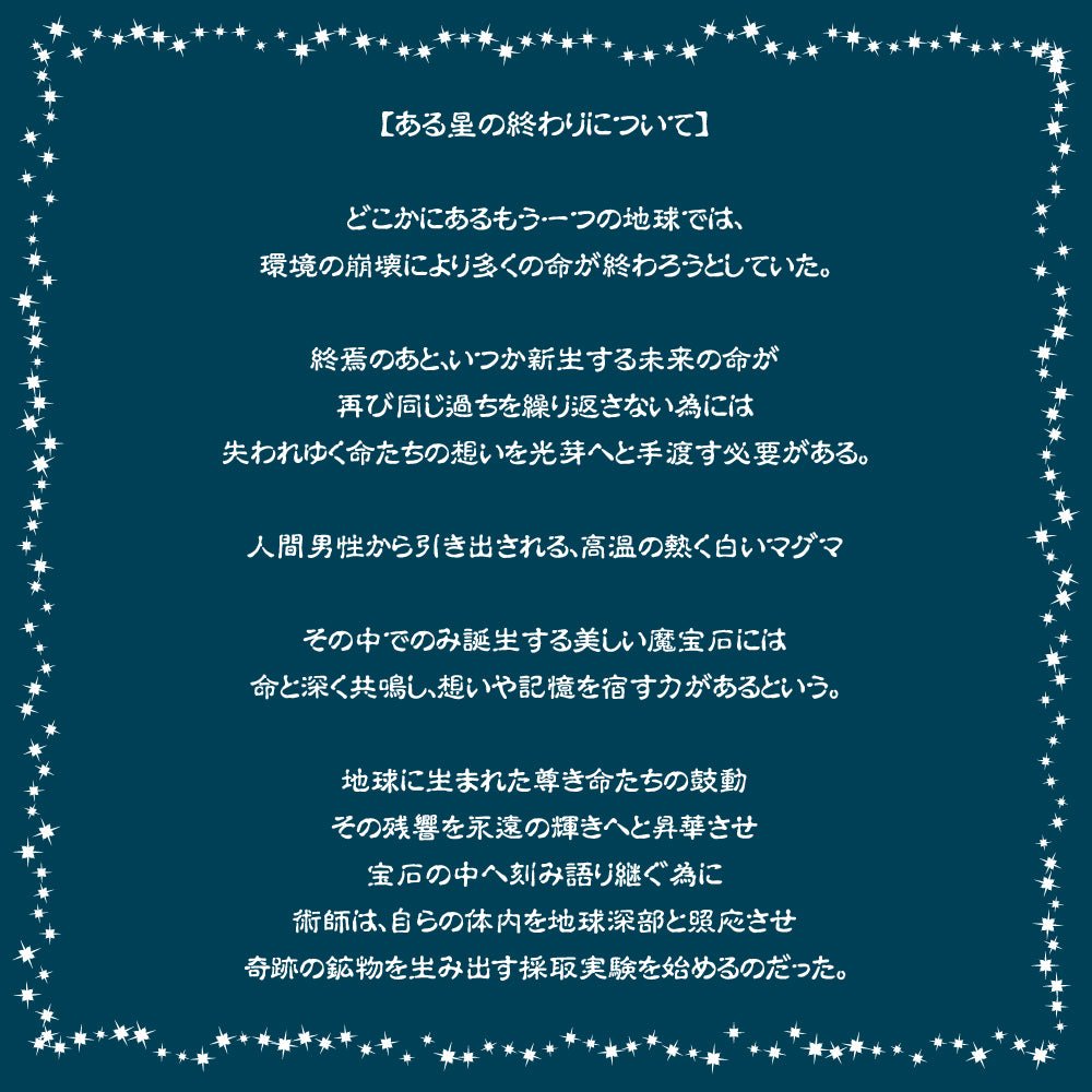 [澳新首发]宝石术士飞机杯 手动飞机杯 对子哈特