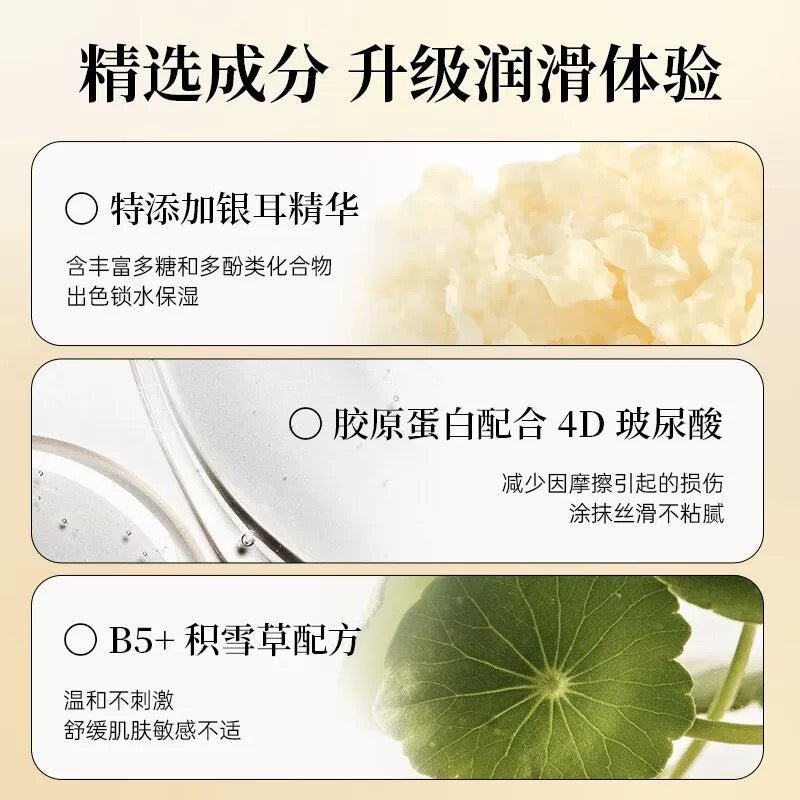 冈本风林火山系列润滑液 冈本OKAMOTO