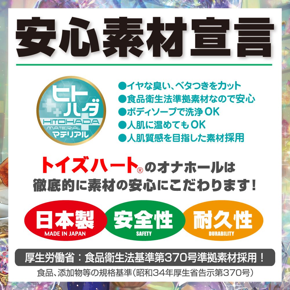 [澳新首发]宝石术士飞机杯 手动飞机杯 对子哈特