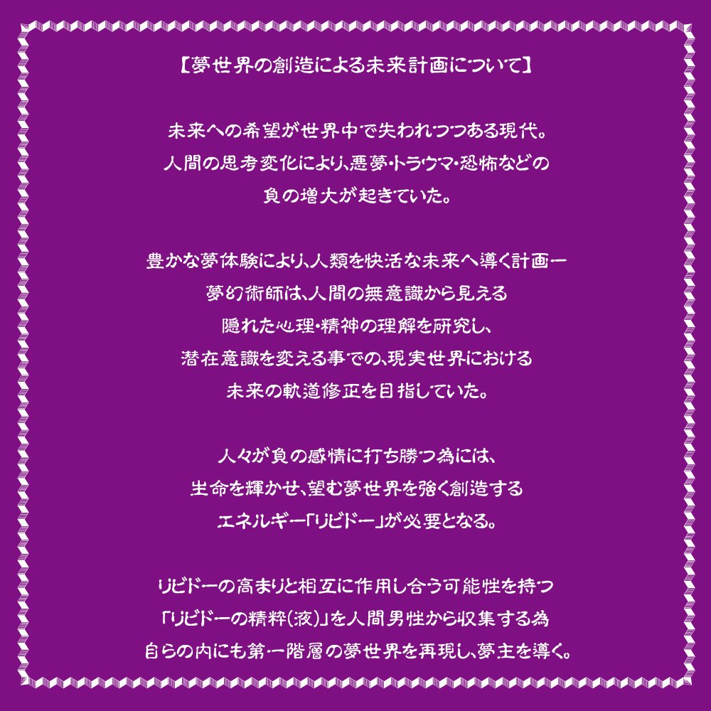 [澳洲首发]对子哈特梦幻术士飞机杯 手动飞机杯 对子哈特