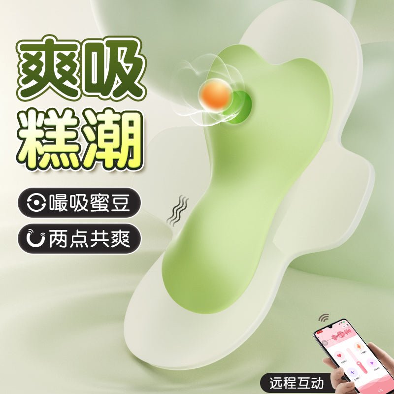 谜姬觅蕊穿戴跳蛋 谜姬