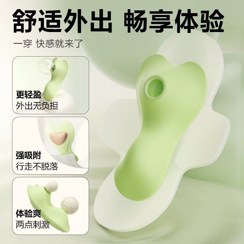 谜姬觅蕊穿戴跳蛋 谜姬