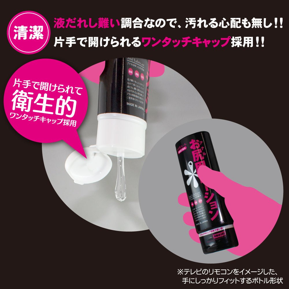 [澳洲首发]对子哈特肛交润滑液 对子哈特