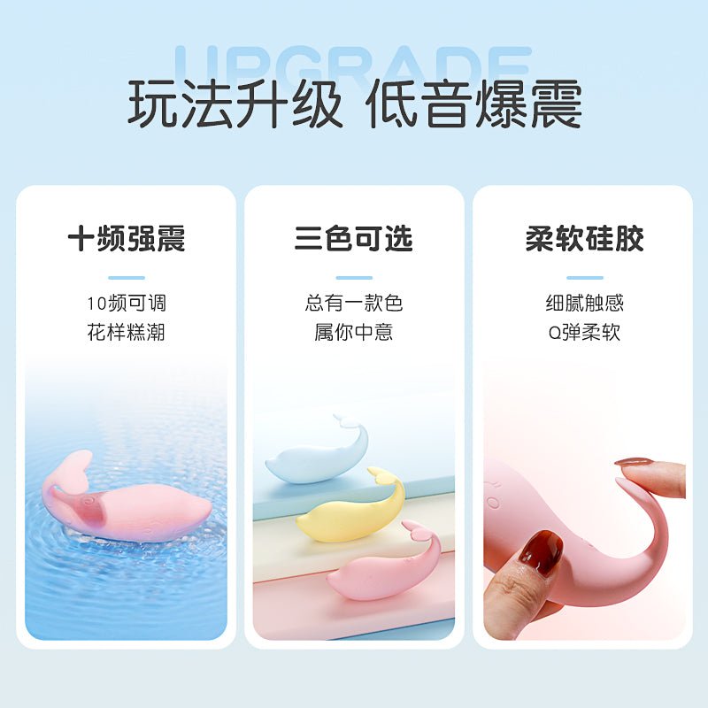 谜姬皮皮豚无线跳蛋 谜姬