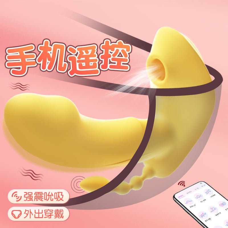 谜姬吮潮公主穿戴跳蛋 谜姬