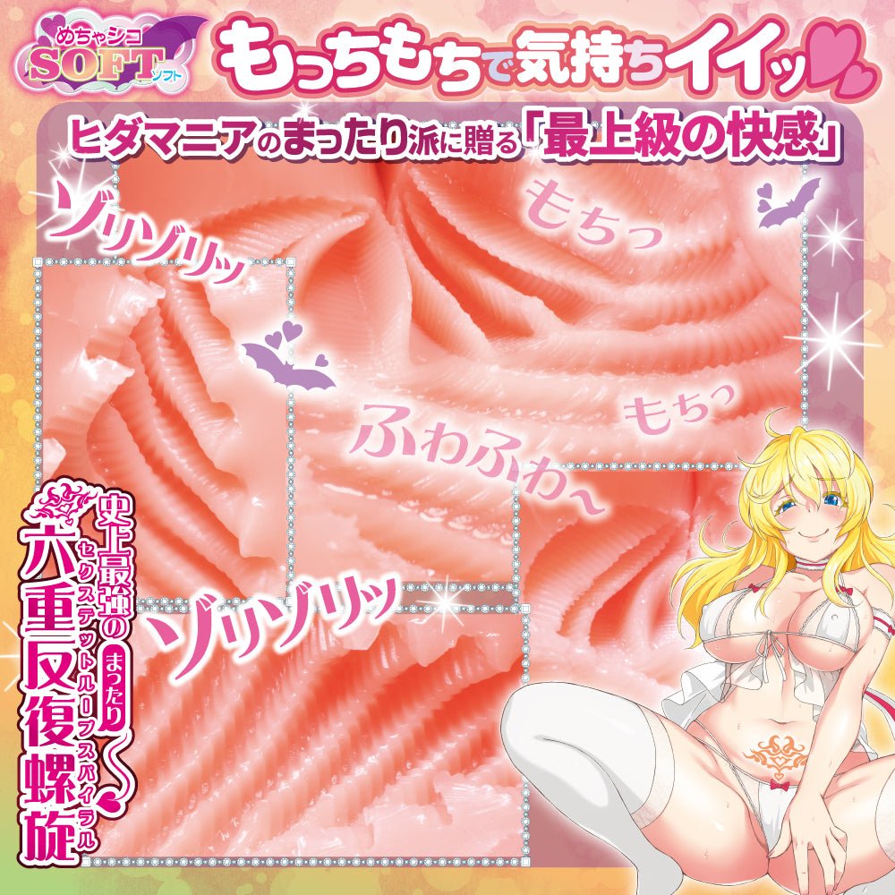 [澳洲首发]对子哈特史上最强六重折叠飞机杯 手动飞机杯 对子哈特