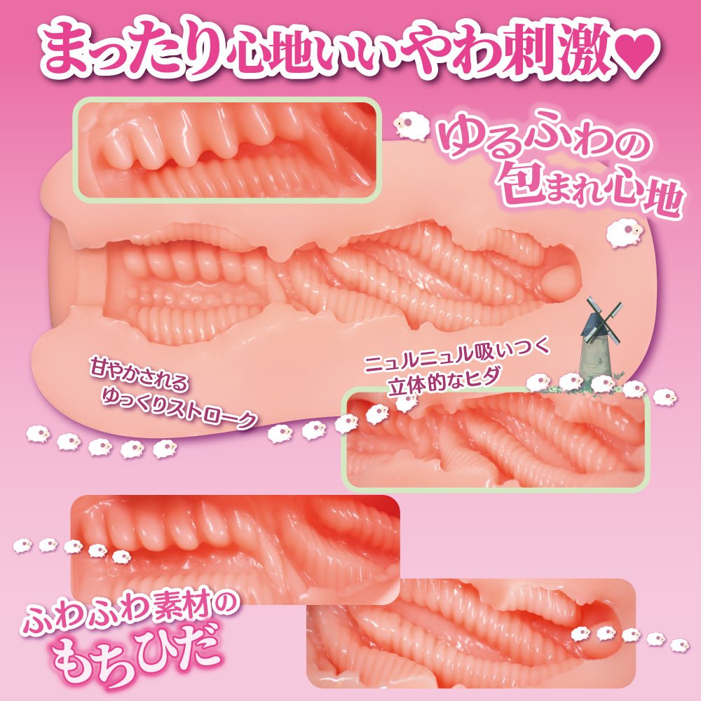 [澳新首发] 羊角女仆飞机杯 - 软糯包裹 手动飞机杯 对子哈特