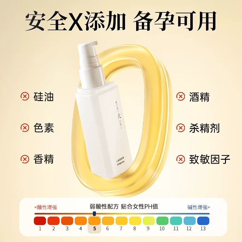 冈本风林火山系列润滑液 冈本OKAMOTO