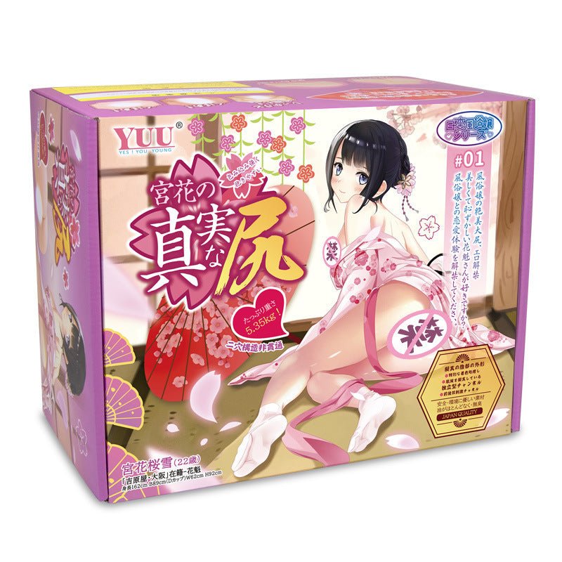 YUU超仿真宫花之臀 手动飞机杯 YUU   