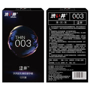 涩井003避孕套超薄款3只装  涩井   