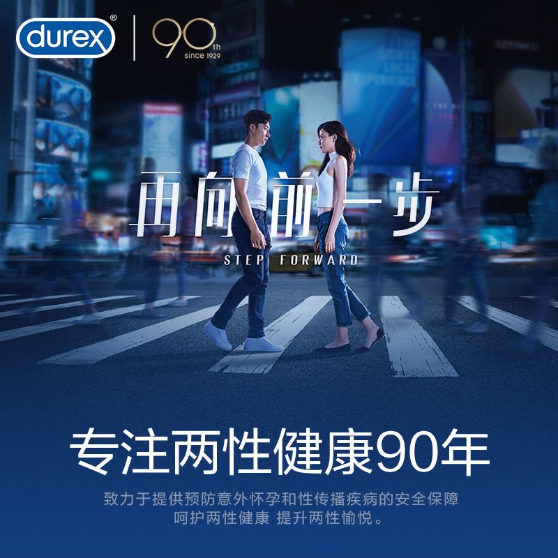 DUREX杜蕾斯001倍润避孕套  DUREX   
