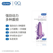 DUREX杜蕾斯S焕觉子弹型跳蛋  DUREX   