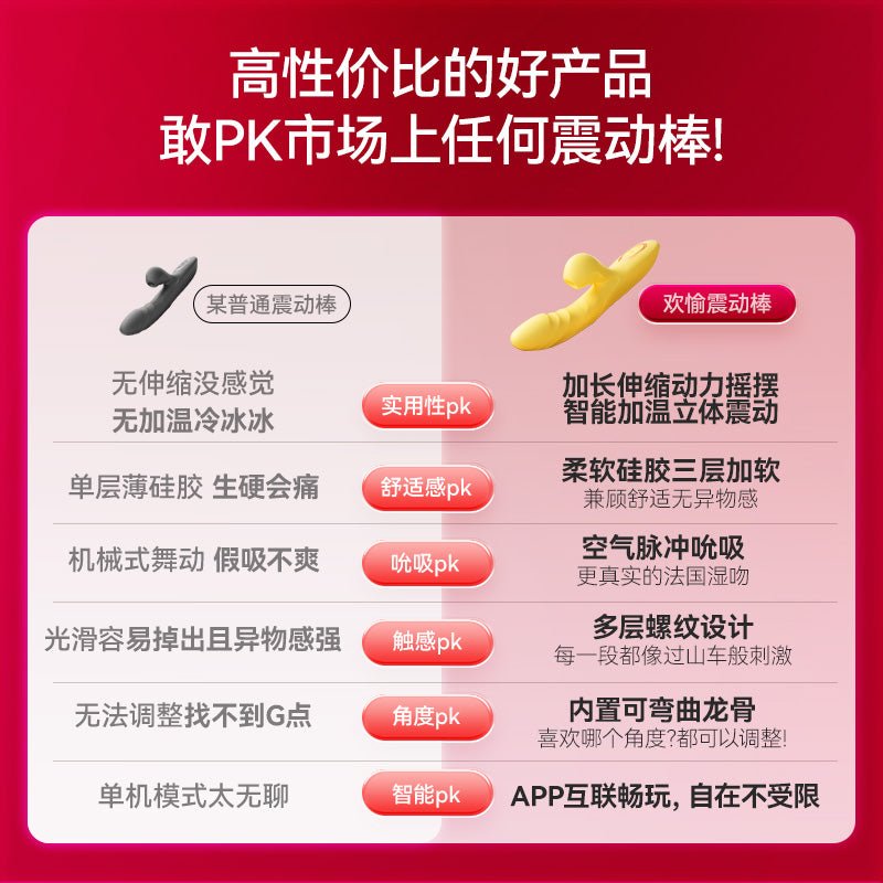 MIZZZEE谜姬LOVE欢愉震动棒  谜姬   