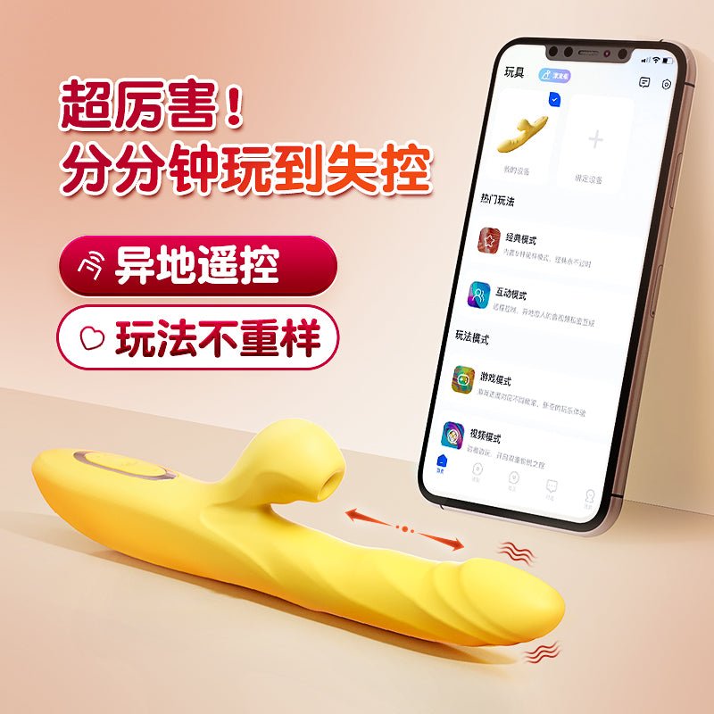 MIZZZEE谜姬LOVE欢愉震动棒  谜姬   