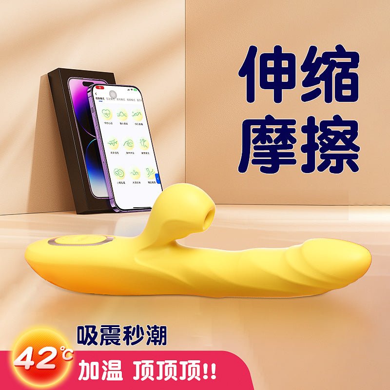 MIZZZEE谜姬LOVE欢愉震动棒  谜姬   